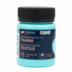 Акриловая краска по ткани Decola, 50 мл Ментоловая Невская палитра