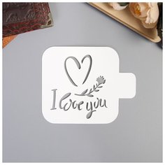 Трафарет пластик "Love you"9х9 см Noname