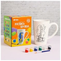 Набор кружка под раскраску «Жирафик» краски 6 цв по 2,5 мл, кисть Школа талантов