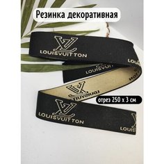 Резинка для рукоделия вязаная, с надписью отрез 2,5м х 3см Tkani Gorod
