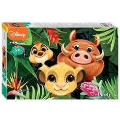 Пазл 560 элементов Король Лев Disney