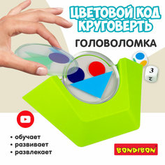 Настольная логическая игра головоломка для детей БондиЛогика Bondibon "цветовой КОД. Круговерть"