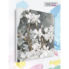 Картина по номерам Магнолия, 40 х 40 см