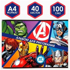 7580752 Альбом для рисования Мстители на скрепке, А4, 40 листов Marvel
