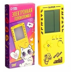 Электронная головоломка "Котёнок", 13 игр Нет бренда