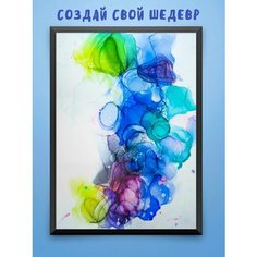 Набор для творчества "Алкогольная живопись", интерьерная картина/рисование чернилами LAB of ART