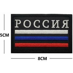 Нашивка шеврон (патч) с липучкой №16, Россия черный фон Mpsaler