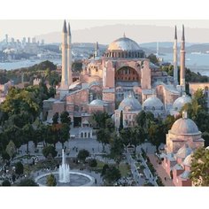 Картина по номерам Собор Святой Софии 40х50 см АртТойс