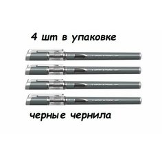 Набор ручек гелевых ErichKrause Megapolis Gel, чернила чёрные, узел 0.5 мм, длина линии письма 500 метров 4 шт