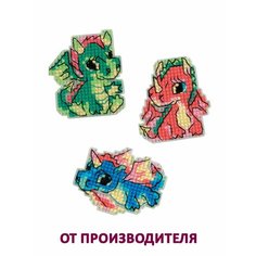 Набор для вышивания крестом Риолис, вышивка крестиком Магниты "Дракончики", 7*5,5 см, 6*6,5 см, 2145Ас