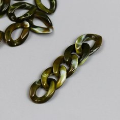 Звено цепи пластик для творчества хаки набор 25 шт 2,3х16,5 см Нет бренда