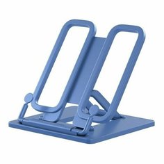 Подставка для книг Base, Classic, пластик, синяя Нет бренда