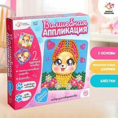 Набор для творчества Аппликация пенопластовыми шариками животные Китай