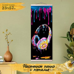 Картина по номерам с поталью (23х57) Панно Крутые неоновые наушники (20 цветов) HRP0154 Флюид Free Fly