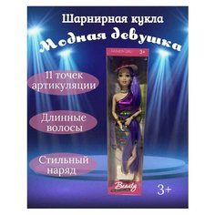 Кукла Барби в вечернем платье Panawealth Inter Holdings