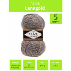 Пряжа Ализе LANAGOLD (650) 5шт Alize