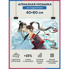 Алмазная мозаика Интерьерная картина "Аниме" 40х60 на подрамнике / Набор для творчества Даймонд Канвас