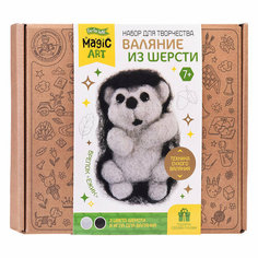 Набор для творчества. Валяние шерстью, брелок "Ежик" 2 цв. Десятое королевство