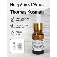 Парфюмерная отдушка для изготовления мыла и свечей Aromdom