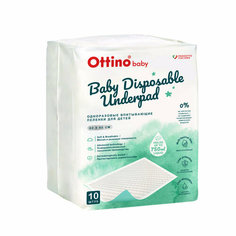 Детские одноразовые впитывающие пеленки OTTINO, 60x60 10 шт
