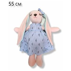 Мягкая большая игрушка спящая Зайка. 55 см. Плюшева спящая зайчиха в платье Королева Игрушек