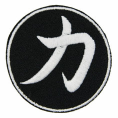 Нашивка, патч, шеврон "Иероглиф. Сила" 70x70mm PTC439-2 22 ПИНГВИНА