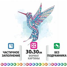 Картина стразами (алмазная мозаика) сияющая 30х30 см остров сокровищ "Красочный полёт", без подрамника, 662444