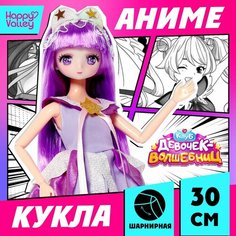 Кукла шарнирная «Клуб девочек-волшебниц» ТероПром