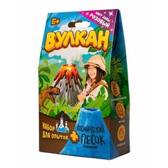Волшебный мир Набор для опытов Вулкан 160 г розовый