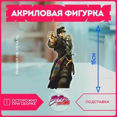 Акриловая фигурка для дома аниме ДжоДжо JoJo Krasnikova