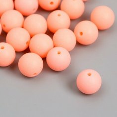 Бусины для творчества пластик "Нежно-розовый" матовые d=1,2 см набор 20 гр Арт Узор