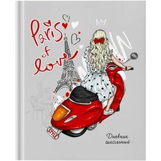 Дневник 1-4 класс 48 л, гибкая обложка, юнландия, выборочный лак, с подсказом, "Девочка", 106590