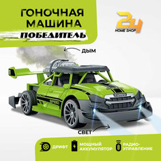 Радиоуправляемая гоночная машинка с дымом и светом "Победитель" Зеленая 24homeshop