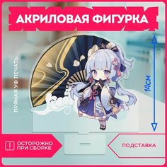 Статуэтка для дома фигурка аниме игра геншин аяка genshin Krasnikova