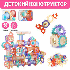 Модульный конструктор 186 деталей (GY555-68) Tong DE