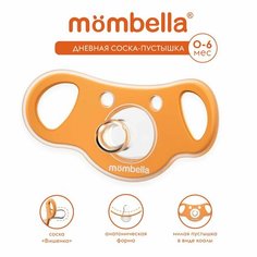 Силиконовая соска-пустышка Mombella для новорождённых 0-6 мес, дневная