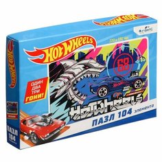 Пазл Hot wheels «На время», 104 элемента Origami
