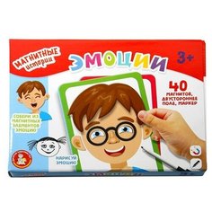 Настольная игра «Магнитные истории. Эмоции» Десятое королевство