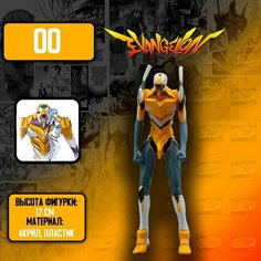 Детализированные коллекционные фигурки из Евангелион / Evangelion - EVA00 PROTOTYPE Anime Top