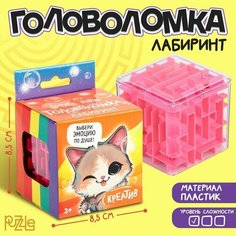 Головоломка- лабиринт "Креатив" Puzzle