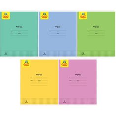 Тетрадь 18л, клетка Мульти-Пульти, "Однотонная", 70г/м2 - 20 шт.