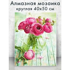 Алмазная мозаика (круг) "Нежные бутоны" 40х50 см Colibri