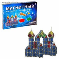 Конструктор магнитный «Кристалл», 46 деталей Россия