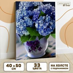 Алмазная мозаика с полным заполнением «Цветы в вазе» 40х50 см, на подрамнике ТероПром