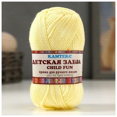 Пряжа "Детская забава" 20% микрофибра, 80% акрил 140м/50гр (031 шамп), 1шт Камтекс