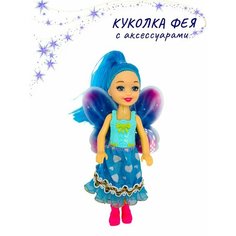 Кукла фея Panawealth Inter Holdings