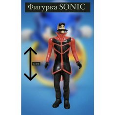 Фигурка соник Dream Stor
