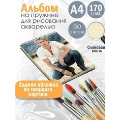 Альбом планшет для рисования акварелью актер Крис Хемсворт Альбомы