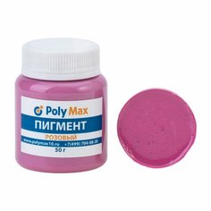 Пигментная паста розовая 50 г. для окрашивания смолы и жидкого пластика. Poly Max