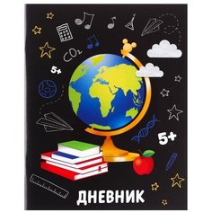 Дневник для 1-11 класса, в мягкой обложке, 40 листов, Микки Маус, 3 штуки Disney